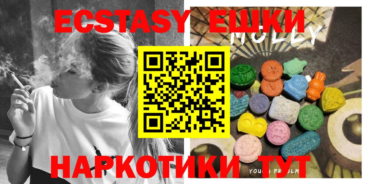 КОКАИН  Конопля  Вход с VPN  Луховицы  Гашиш  Меф МЯУ МЯУ кристаллы  Канабис 