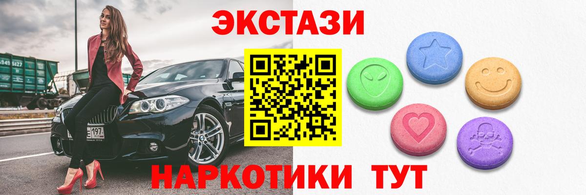 ЭКСТАЗИ TESLA Луховицы