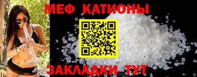 эйфоретик Железногорск