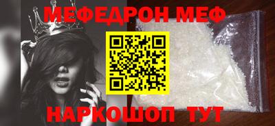 мет Будённовск