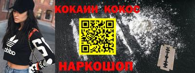 мяу мяу кристалл Бугуруслан