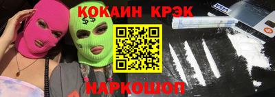 мет Будённовск