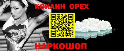 гашишное масло Бузулук