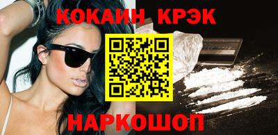 мет Будённовск