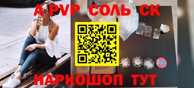 мяу мяу кристалл Бугуруслан