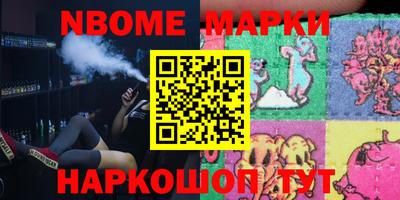 мет Будённовск