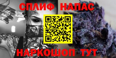 мяу мяу кристалл Бугуруслан
