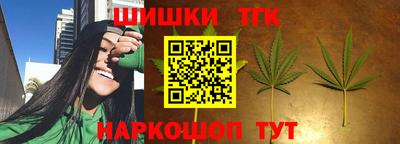 мяу мяу кристалл Бугуруслан