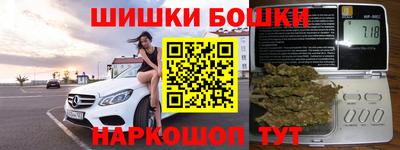 мет Будённовск