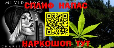 гашишное масло Бузулук