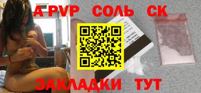 гашишное масло Бузулук