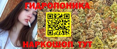 гашишное масло Бузулук