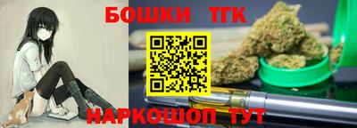 гашишное масло Бузулук
