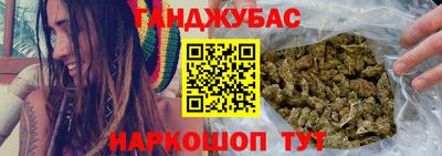мяу мяу кристалл Бугуруслан
