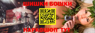 гашишное масло Бузулук