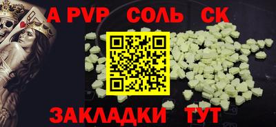 мяу мяу кристалл Бугуруслан