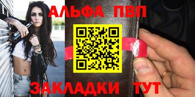 мяу мяу кристалл Бугуруслан