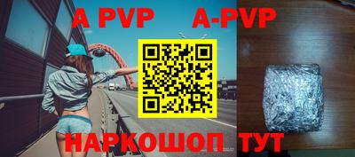 мяу мяу кристалл Бугуруслан