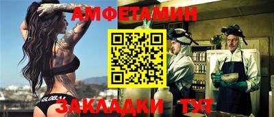 мет Будённовск