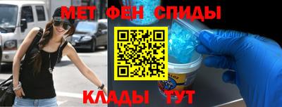 мяу мяу кристалл Бугуруслан