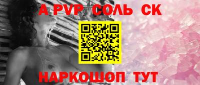 мет Будённовск