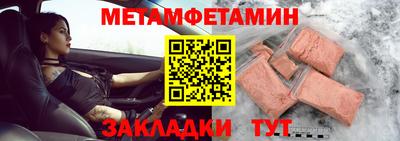мяу мяу кристалл Бугуруслан