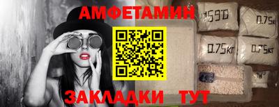 мет Будённовск