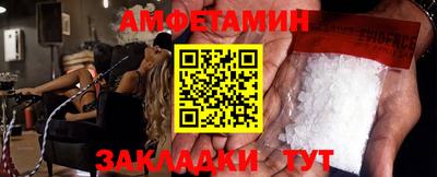 мет Будённовск