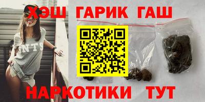 гашишное масло Бузулук