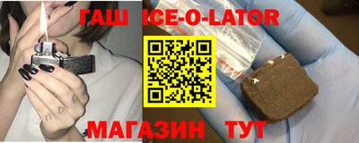 гашишное масло Бузулук