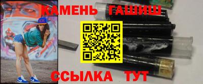 гашишное масло Бузулук