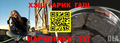 мяу мяу кристалл Бугуруслан