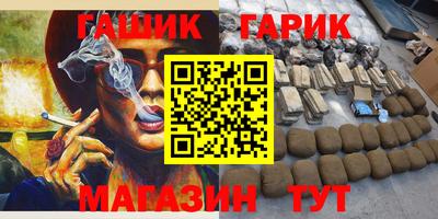 мет Будённовск