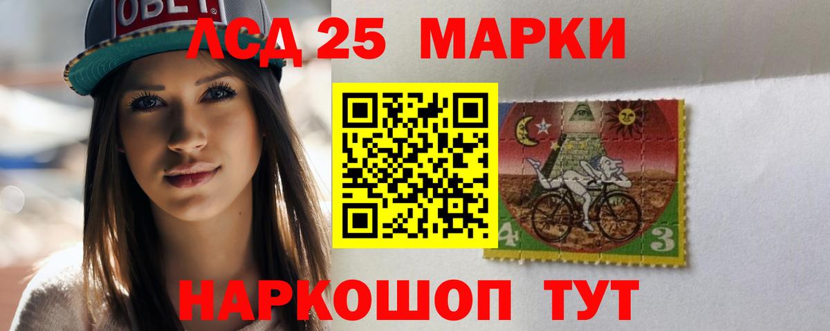 LSD-25 экстази кислота  LSD-25 экстази кислота  LSD-25 экстази  Вход с VPN  Луховицы 
