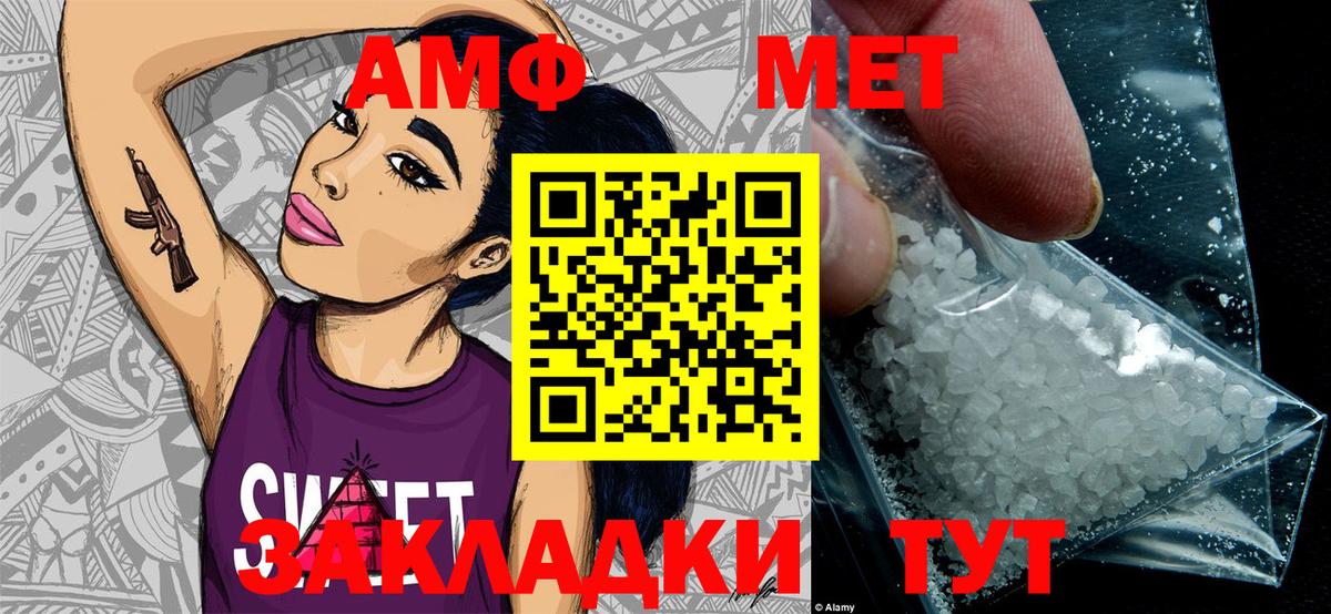 Луховицы  Метамфетамин Декстрометамфетамин 99.9%  Вход с VPN  Метамфетамин Декстрометамфетамин 99.9% 
