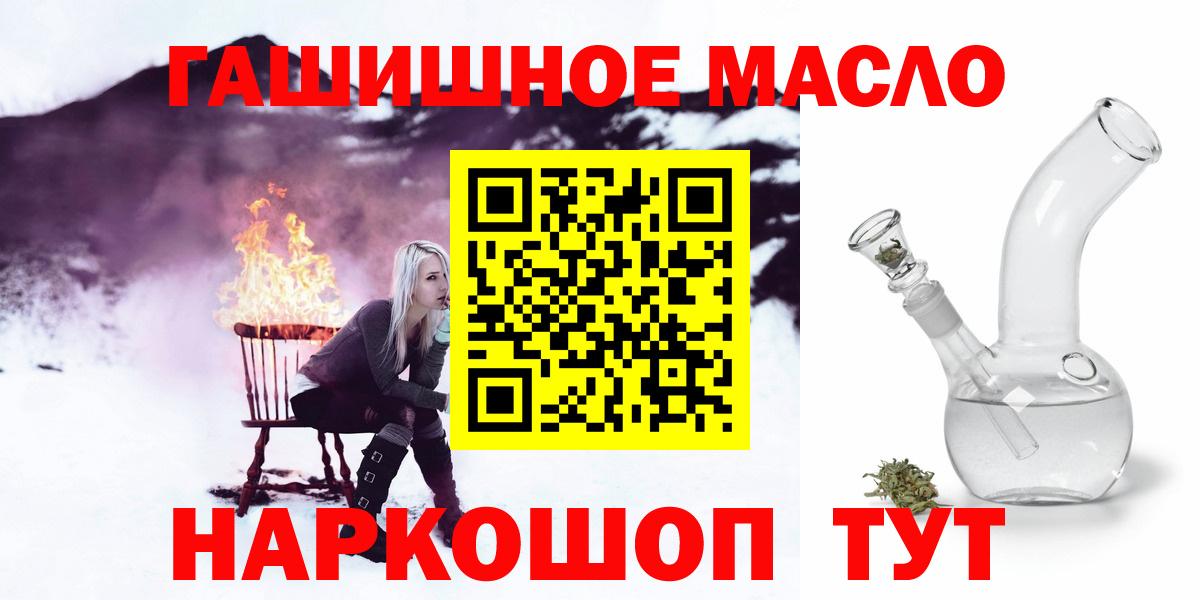 Луховицы  MEGA ТОР  наркошоп  Вход с VPN  ТГК THC oil  Дистиллят ТГК вейп с тгк 