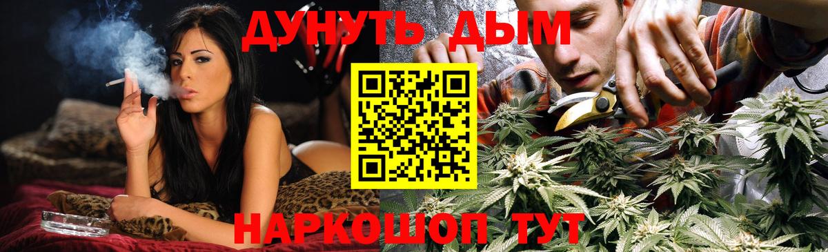 Бошки марихуана марихуана  Конопля гибрид  Канабис LSD WEED  Луховицы  Вход с VPN 