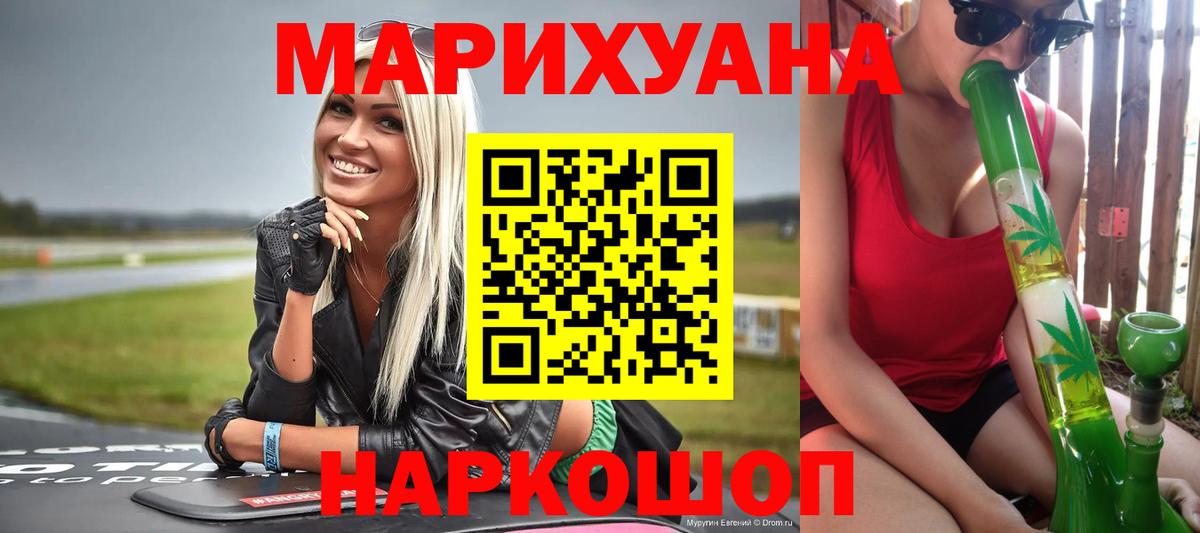 Шишки марихуана тримм Луховицы